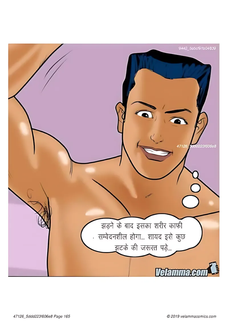 Velamma Hindi Episodes – वेलम्मा हिंदी - 54. Velamma Episode 54 Hindi – Sex Guru (सेक्स गुरु) - Page 165