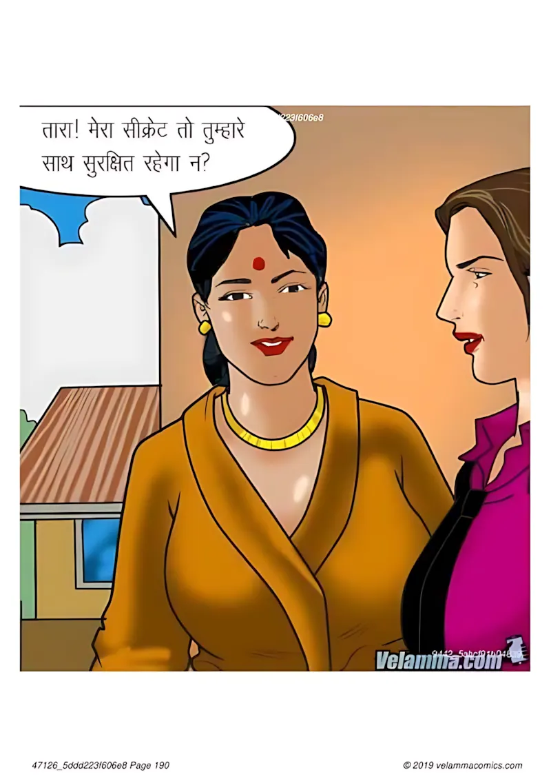 Velamma Hindi Episodes – वेलम्मा हिंदी - 54. Velamma Episode 54 Hindi – Sex Guru (सेक्स गुरु) - Page 190