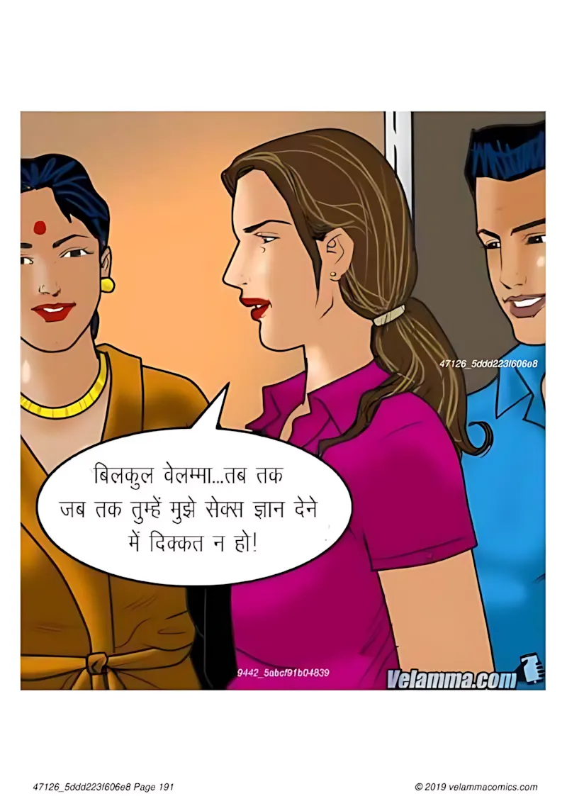 Velamma Hindi Episodes – वेलम्मा हिंदी - 54. Velamma Episode 54 Hindi – Sex Guru (सेक्स गुरु) - Page 191