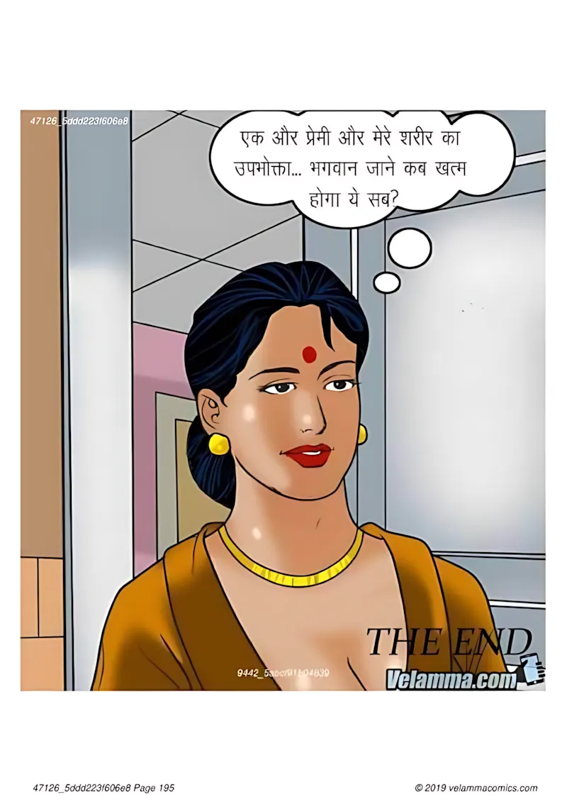 Velamma Hindi Episodes – वेलम्मा हिंदी - 54. Velamma Episode 54 Hindi – Sex Guru (सेक्स गुरु) - Page 195