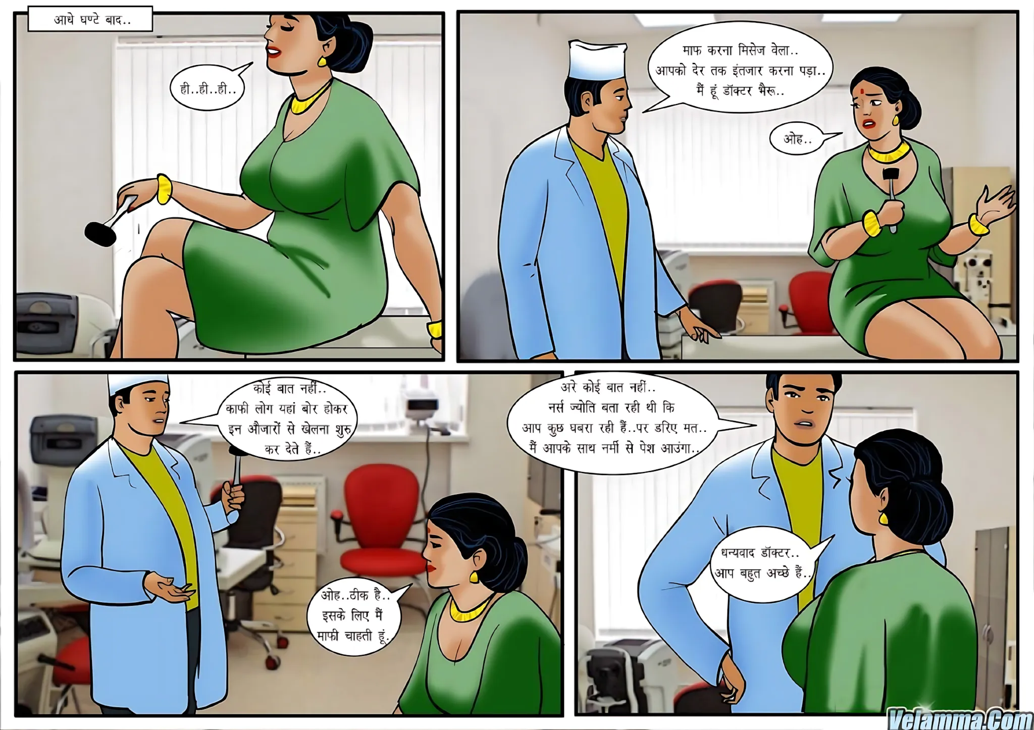 Velamma Hindi Episodes – वेलम्मा हिंदी - 28. Velamma Episode 28 Hindi – Doctor ki visit (डॉक्टर की विजिट) - Page 6