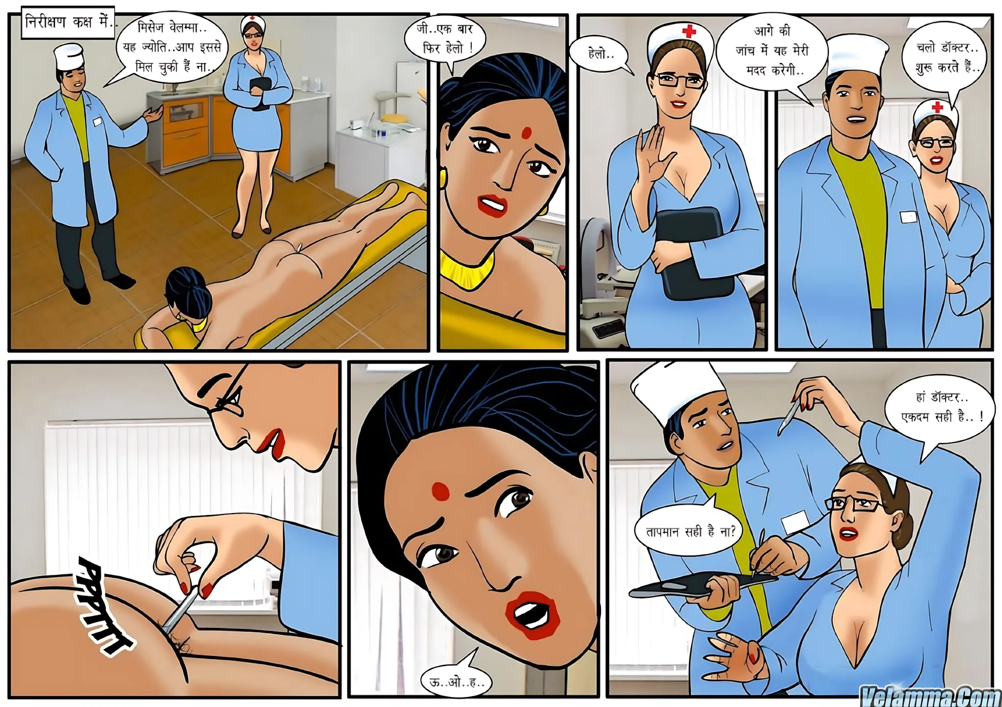 Velamma Hindi Episodes – वेलम्मा हिंदी - 28. Velamma Episode 28 Hindi – Doctor ki visit (डॉक्टर की विजिट) - Page 15