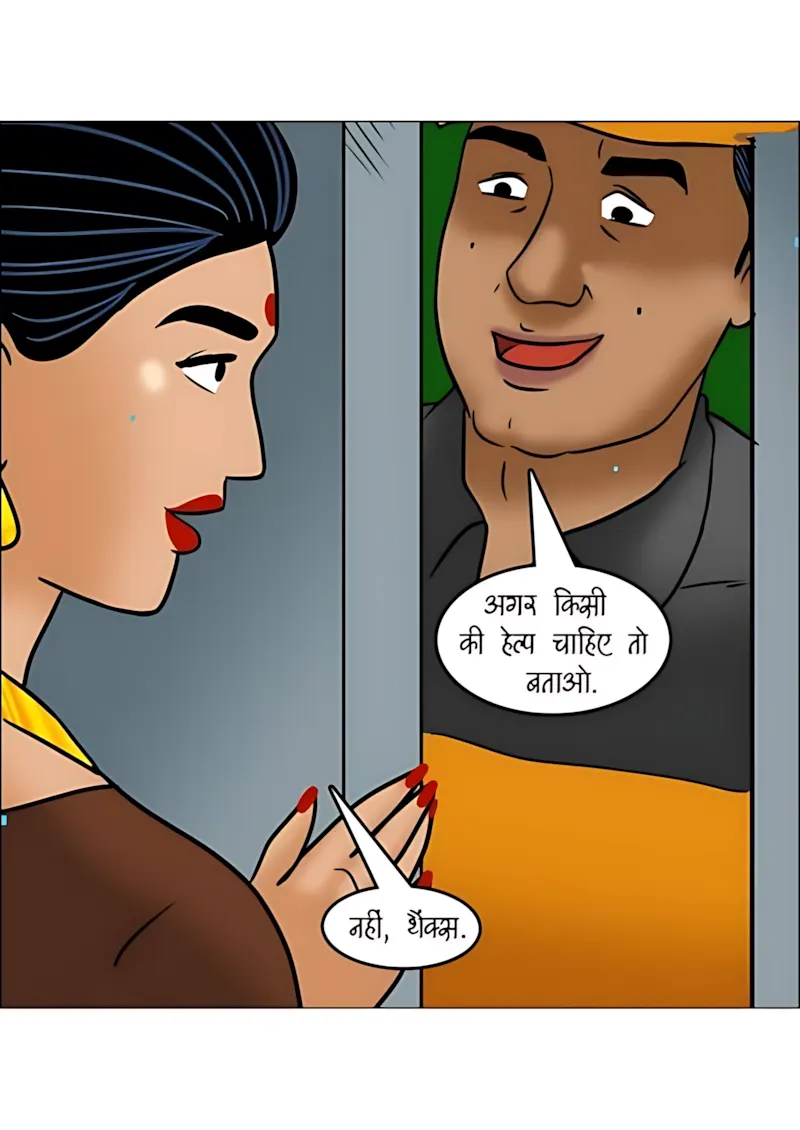 Velamma Hindi Episodes – वेलम्मा हिंदी - 106. Velamma Episode 106 Hindi - श्रिया की शरारत - Page 4
