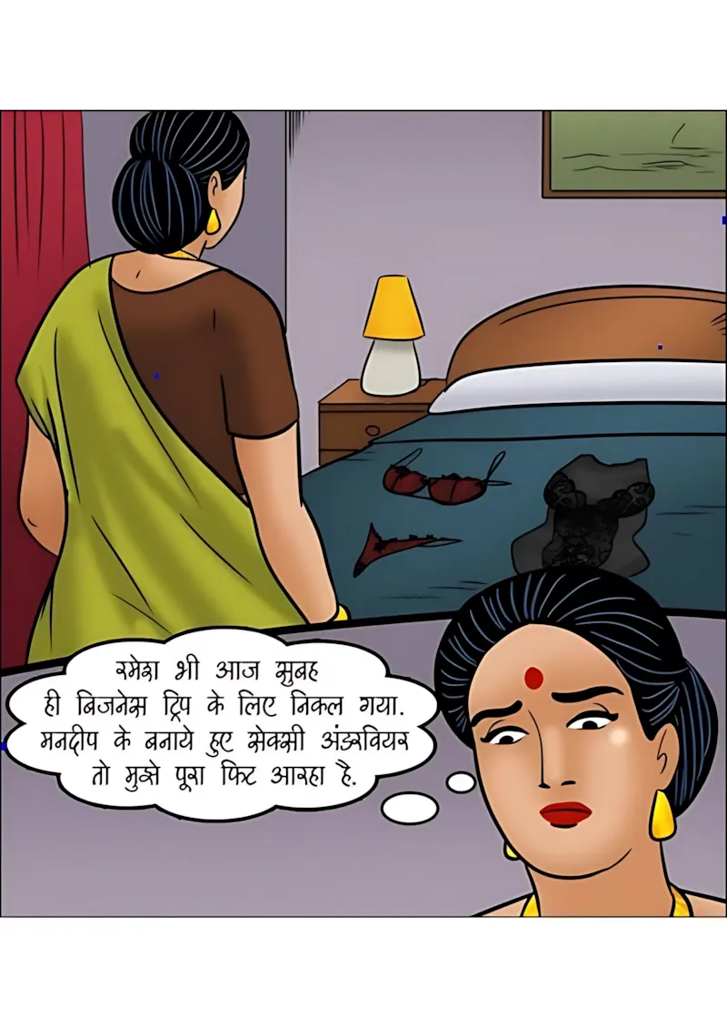 Velamma Hindi Episodes – वेलम्मा हिंदी - 106. Velamma Episode 106 Hindi - श्रिया की शरारत - Page 10