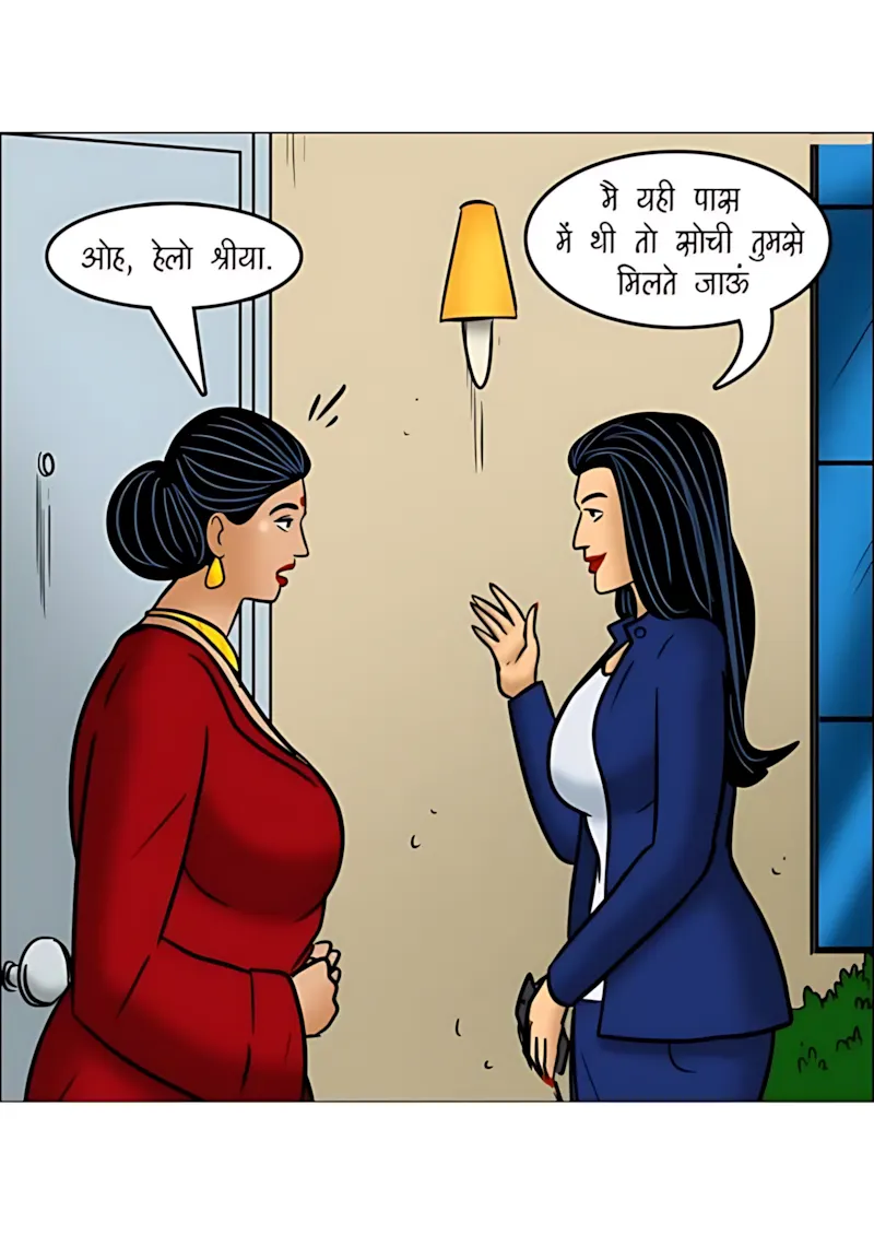 Velamma Hindi Episodes – वेलम्मा हिंदी - 106. Velamma Episode 106 Hindi - श्रिया की शरारत - Page 15