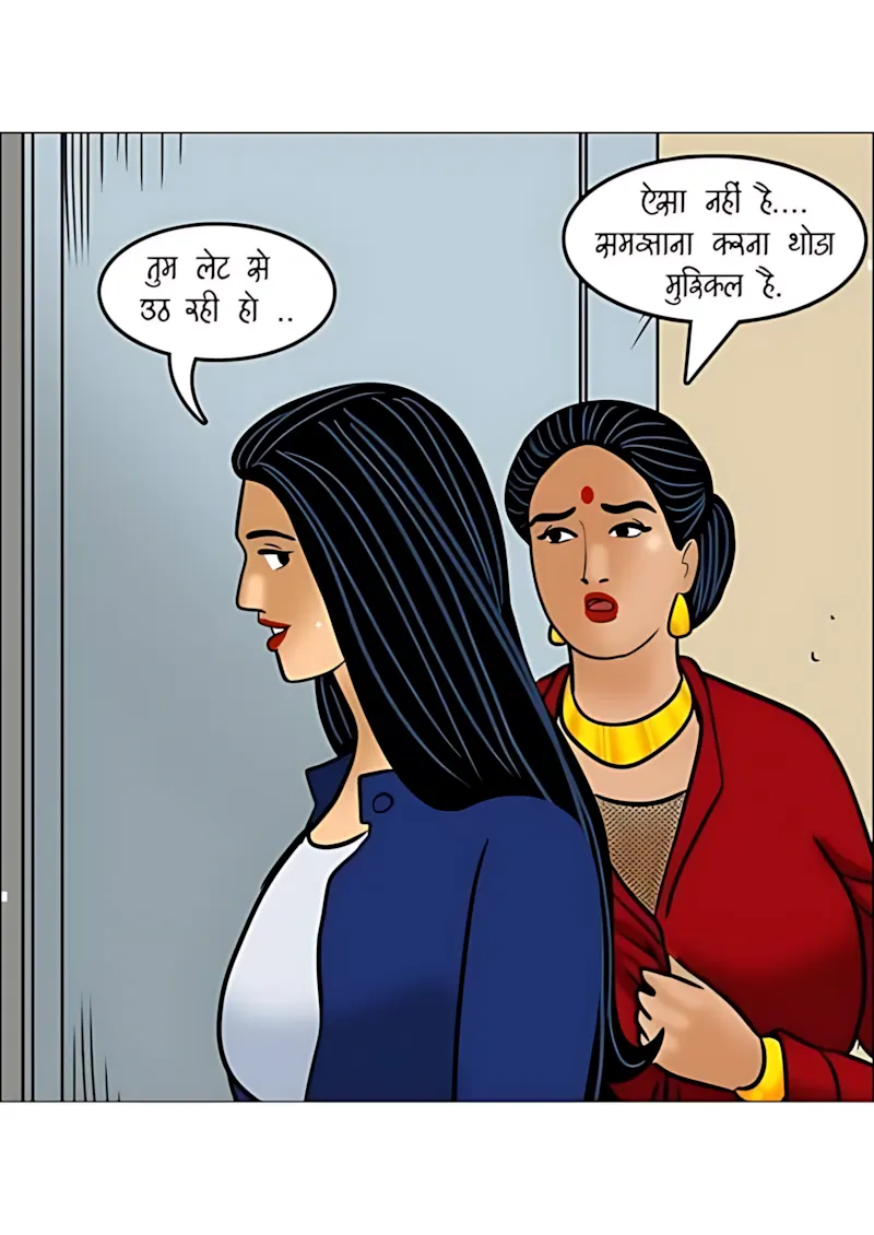 Velamma Hindi Episodes – वेलम्मा हिंदी - 106. Velamma Episode 106 Hindi - श्रिया की शरारत - Page 16