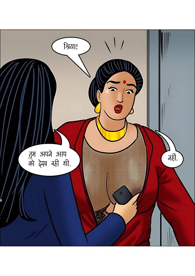 Velamma Hindi Episodes – वेलम्मा हिंदी - 106. Velamma Episode 106 Hindi - श्रिया की शरारत - Page 18