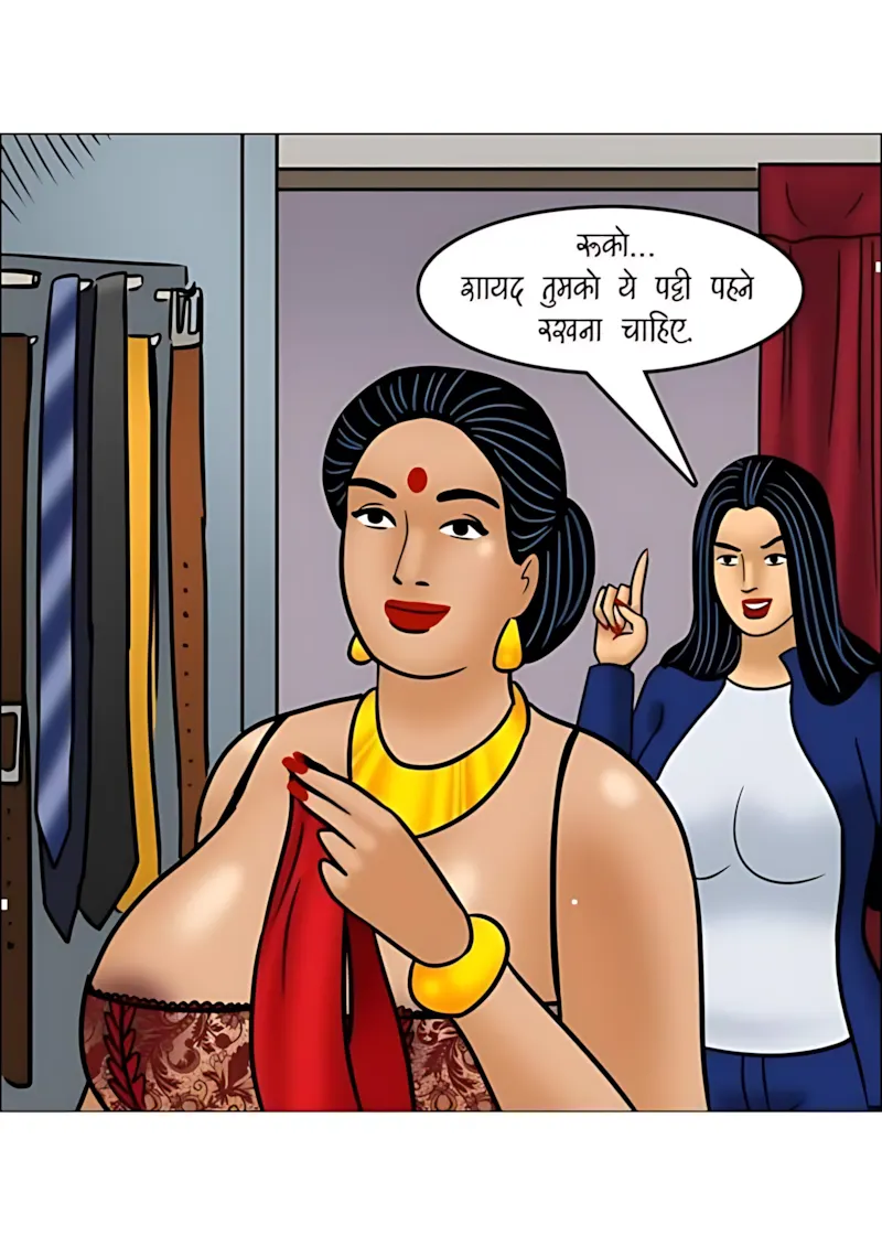 Velamma Hindi Episodes – वेलम्मा हिंदी - 106. Velamma Episode 106 Hindi - श्रिया की शरारत - Page 60