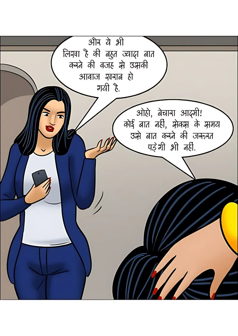 Velamma Hindi Episodes – वेलम्मा हिंदी - 106. Velamma Episode 106 Hindi - श्रिया की शरारत - Page 69