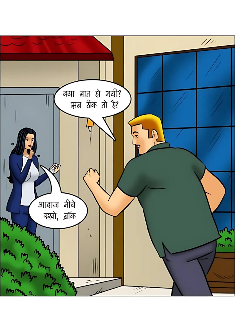 Velamma Hindi Episodes – वेलम्मा हिंदी - 106. Velamma Episode 106 Hindi - श्रिया की शरारत - Page 71