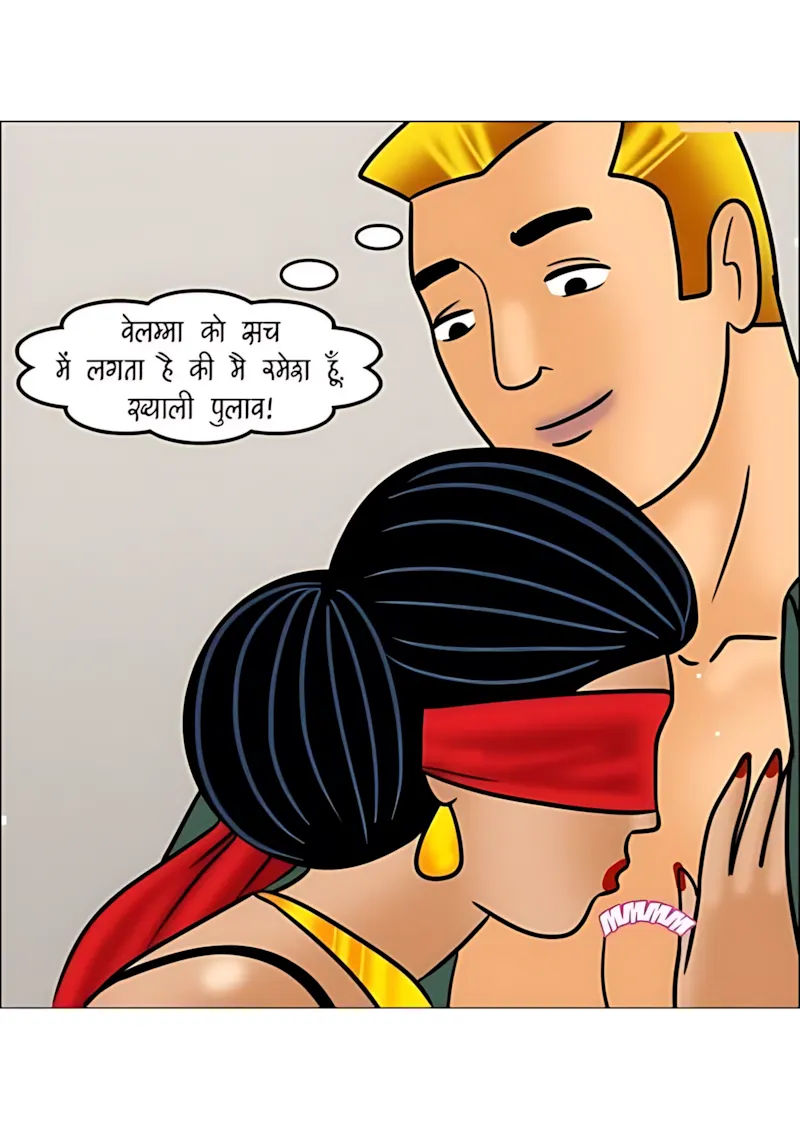 Velamma Hindi Episodes – वेलम्मा हिंदी - 106. Velamma Episode 106 Hindi - श्रिया की शरारत - Page 94