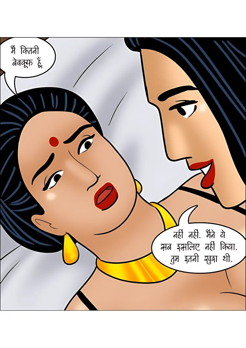 Velamma Hindi Episodes – वेलम्मा हिंदी - 106. Velamma Episode 106 Hindi - श्रिया की शरारत - Page 125