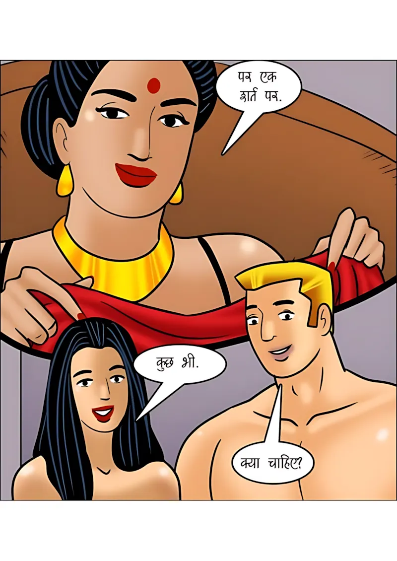 Velamma Hindi Episodes – वेलम्मा हिंदी - 106. Velamma Episode 106 Hindi - श्रिया की शरारत - Page 131