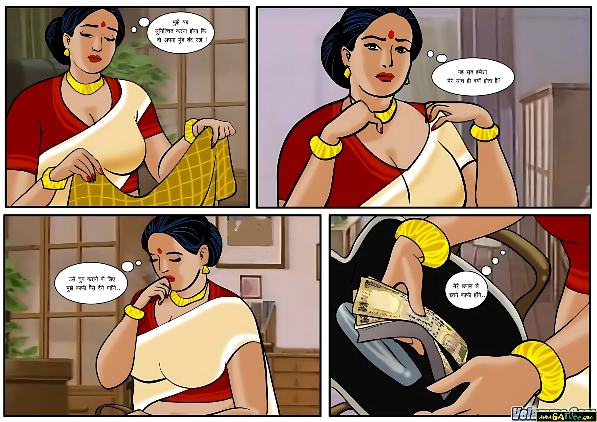Velamma Hindi Episodes – वेलम्मा हिंदी - 14. Velamma Episode 14 Hindi – Velamma bni Shikaar (वेलम्मा बनी शिकार) - Page 6