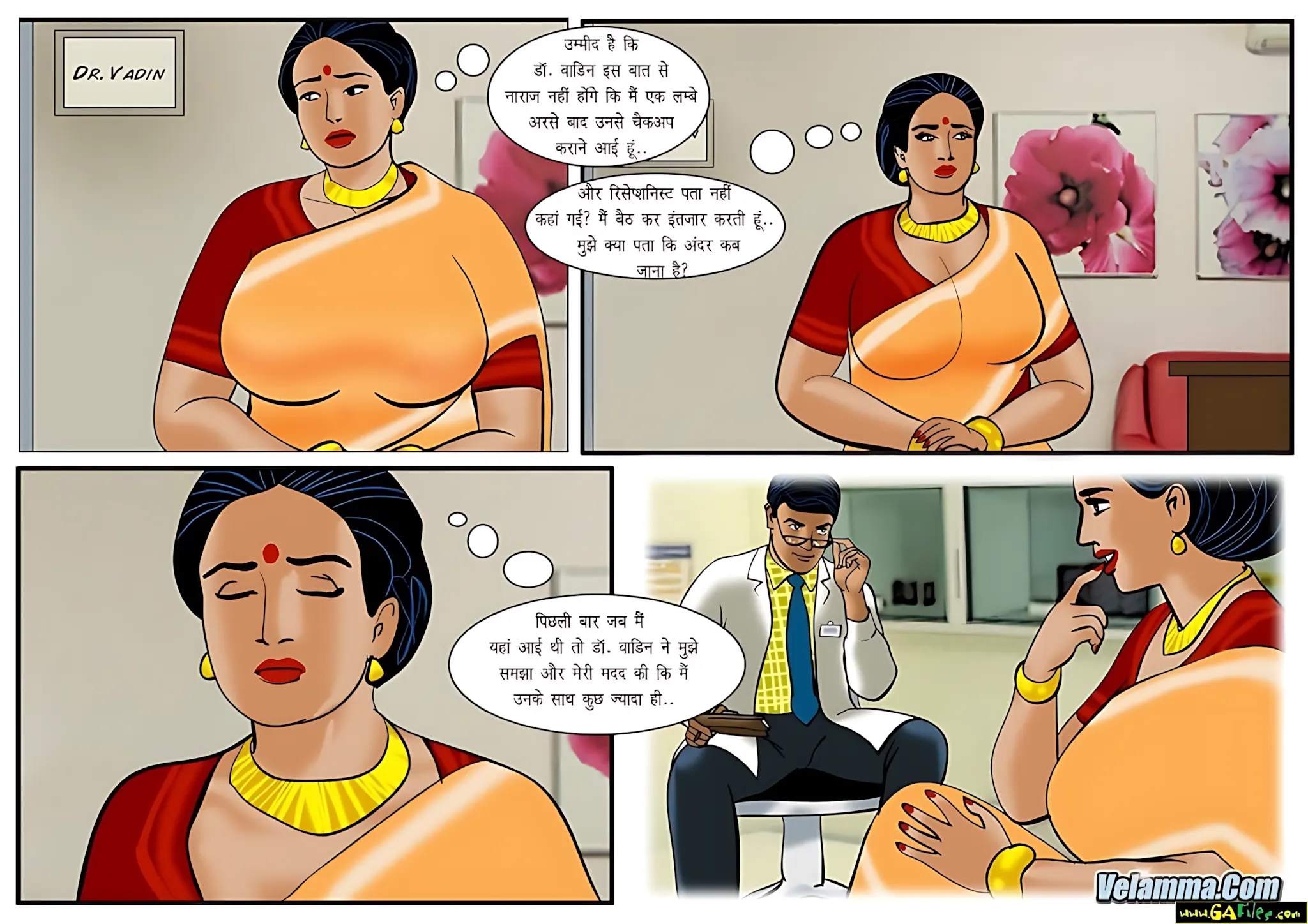 Velamma Hindi Episodes – वेलम्मा हिंदी - 44. Velamma Episode 44 Hindi – Asali Doctor ab aapko dekhenge (असली डॉक्टर अब आपको देखेंगे) - Page 2