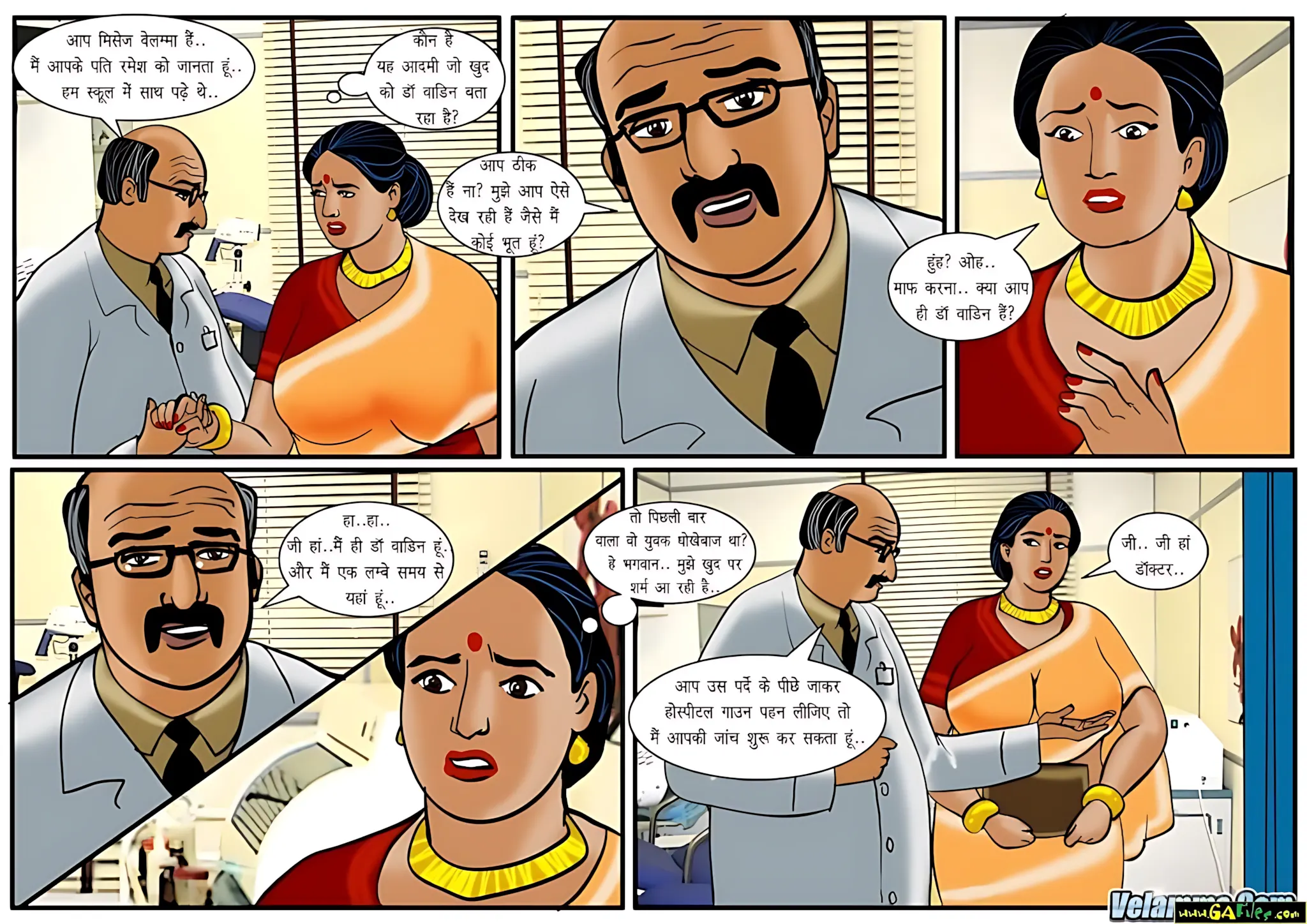 Velamma Hindi Episodes – वेलम्मा हिंदी - 44. Velamma Episode 44 Hindi – Asali Doctor ab aapko dekhenge (असली डॉक्टर अब आपको देखेंगे) - Page 4