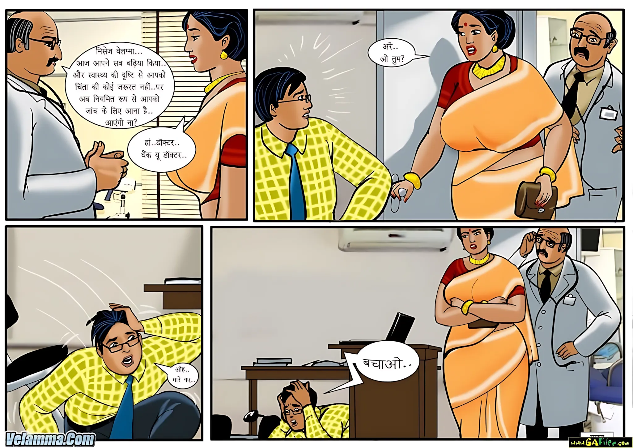 Velamma Hindi Episodes – वेलम्मा हिंदी - 44. Velamma Episode 44 Hindi – Asali Doctor ab aapko dekhenge (असली डॉक्टर अब आपको देखेंगे) - Page 31