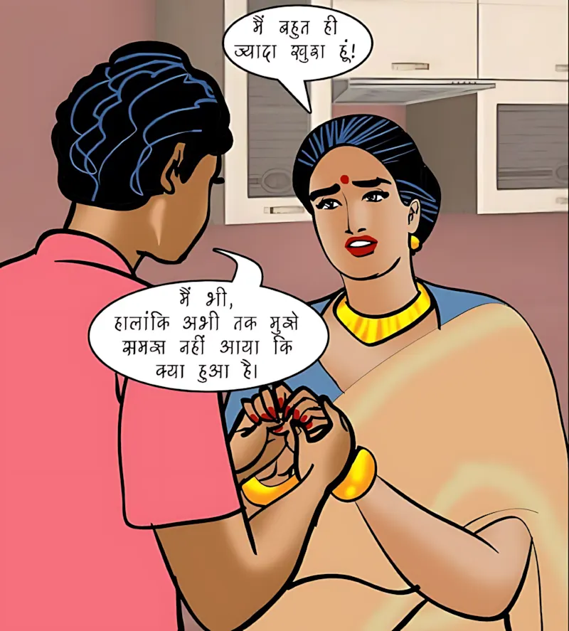 Velamma Hindi Episodes – वेलम्मा हिंदी - 95. Velamma Episode 95 Hindi – Shaadi ke liye byan (शादी के लिए बयाना) - Page 6