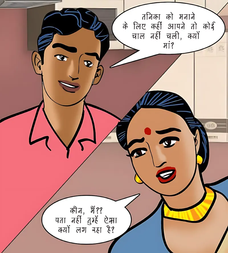 Velamma Hindi Episodes – वेलम्मा हिंदी - 95. Velamma Episode 95 Hindi – Shaadi ke liye byan (शादी के लिए बयाना) - Page 7