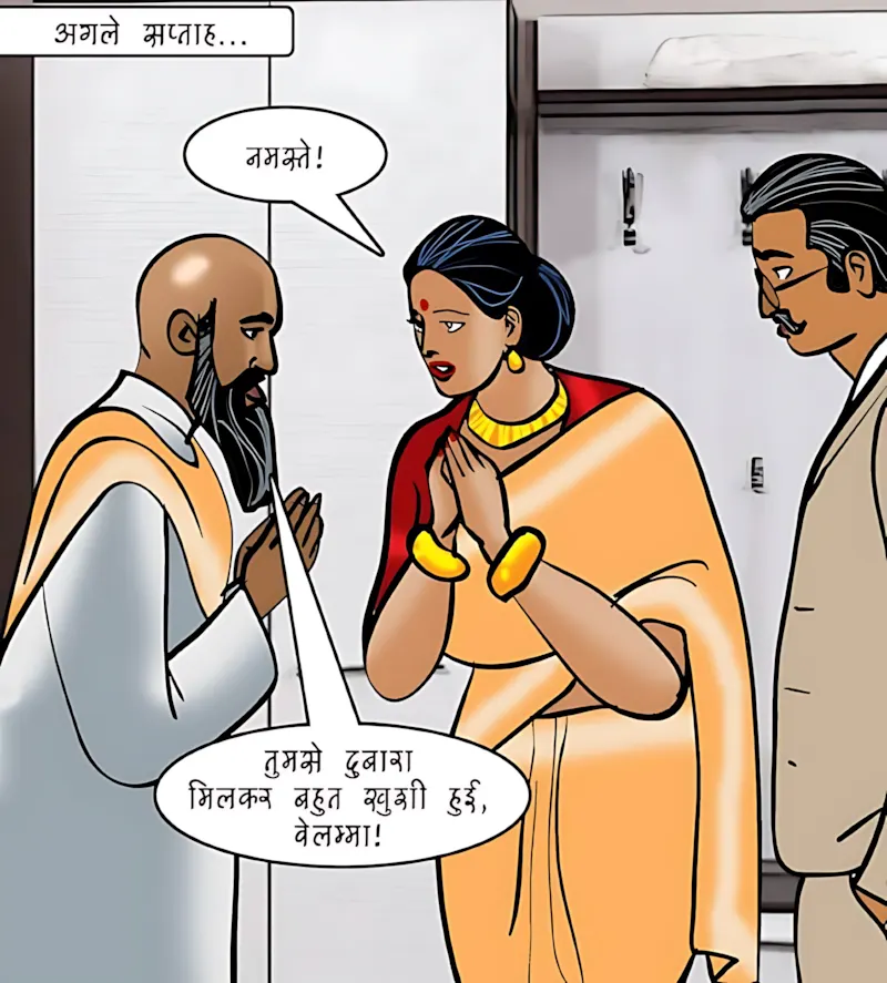 Velamma Hindi Episodes – वेलम्मा हिंदी - 95. Velamma Episode 95 Hindi – Shaadi ke liye byan (शादी के लिए बयाना) - Page 11