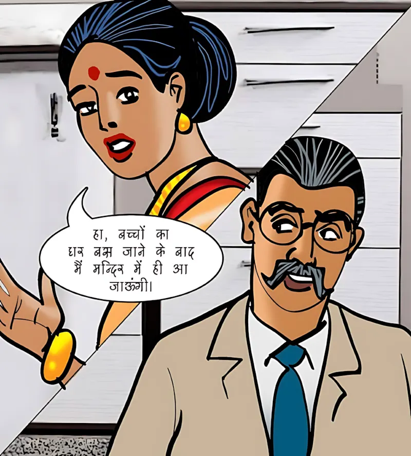 Velamma Hindi Episodes – वेलम्मा हिंदी - 95. Velamma Episode 95 Hindi – Shaadi ke liye byan (शादी के लिए बयाना) - Page 15