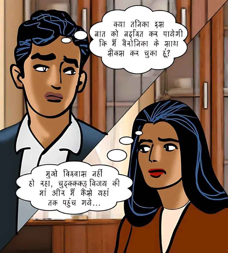 Velamma Hindi Episodes – वेलम्मा हिंदी - 95. Velamma Episode 95 Hindi – Shaadi ke liye byan (शादी के लिए बयाना) - Page 18