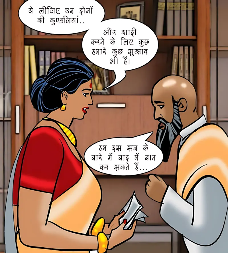 Velamma Hindi Episodes – वेलम्मा हिंदी - 95. Velamma Episode 95 Hindi – Shaadi ke liye byan (शादी के लिए बयाना) - Page 19