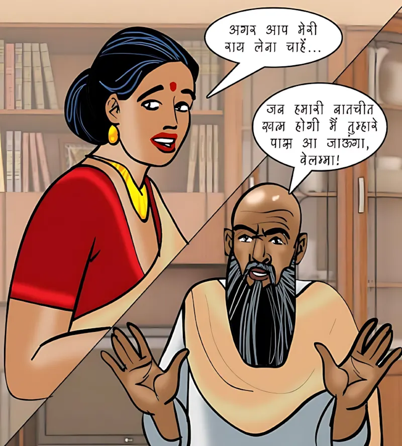Velamma Hindi Episodes – वेलम्मा हिंदी - 95. Velamma Episode 95 Hindi – Shaadi ke liye byan (शादी के लिए बयाना) - Page 25