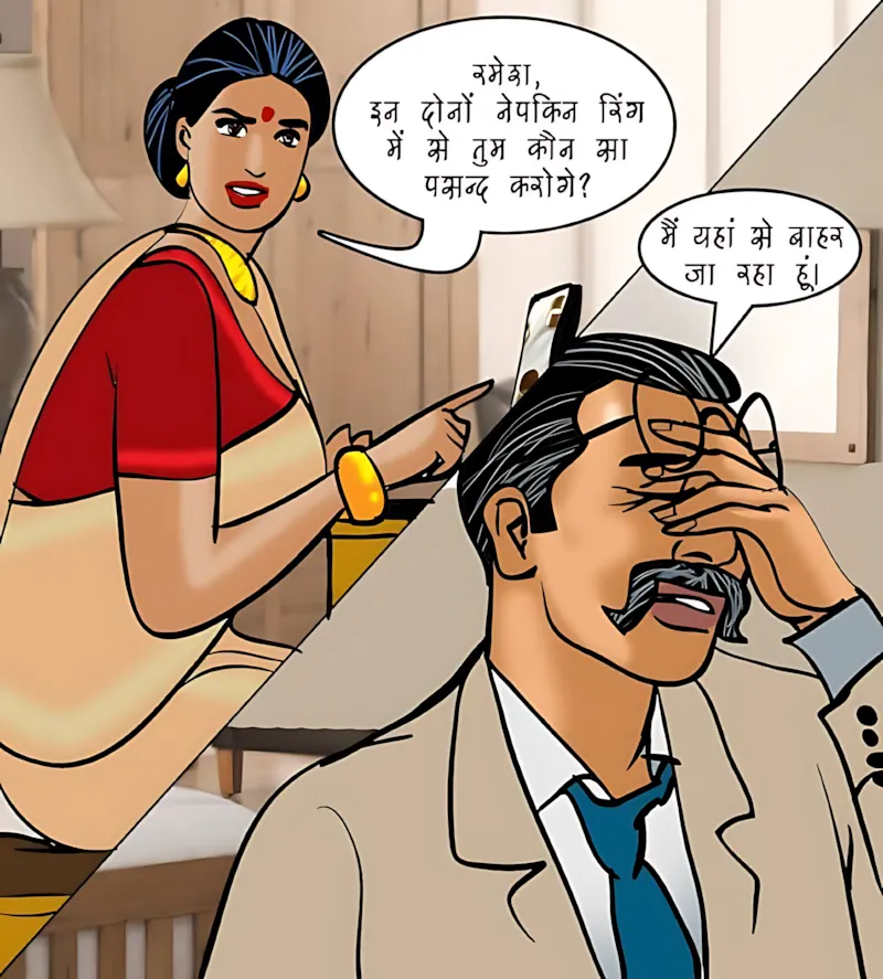 Velamma Hindi Episodes – वेलम्मा हिंदी - 95. Velamma Episode 95 Hindi – Shaadi ke liye byan (शादी के लिए बयाना) - Page 27