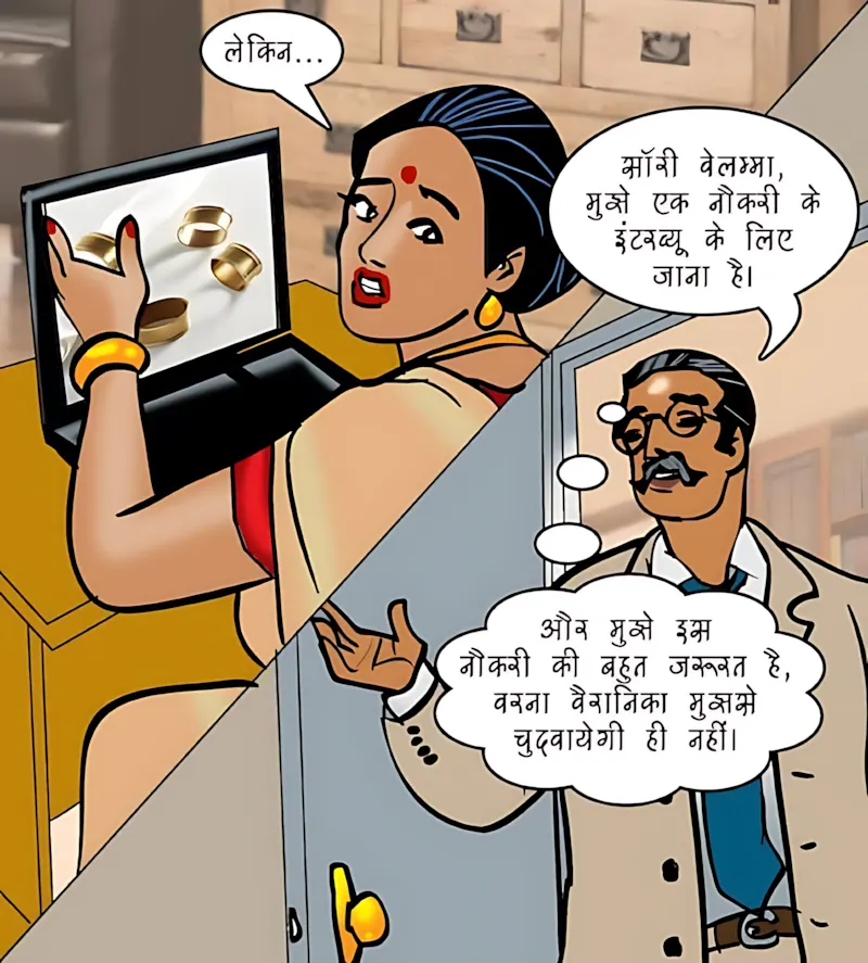 Velamma Hindi Episodes – वेलम्मा हिंदी - 95. Velamma Episode 95 Hindi – Shaadi ke liye byan (शादी के लिए बयाना) - Page 28