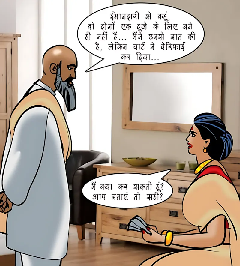 Velamma Hindi Episodes – वेलम्मा हिंदी - 95. Velamma Episode 95 Hindi – Shaadi ke liye byan (शादी के लिए बयाना) - Page 33