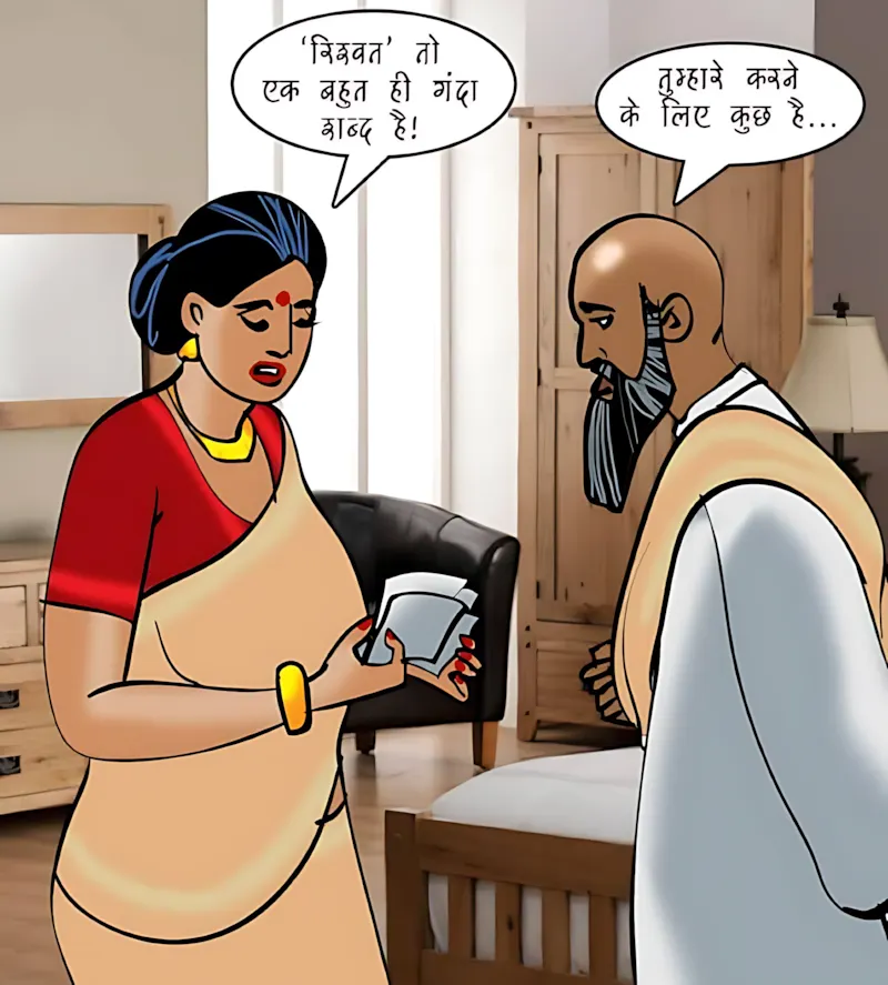 Velamma Hindi Episodes – वेलम्मा हिंदी - 95. Velamma Episode 95 Hindi – Shaadi ke liye byan (शादी के लिए बयाना) - Page 36