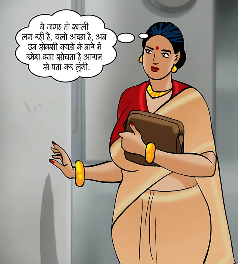 Velamma Hindi Episodes – वेलम्मा हिंदी - 80. Velamma Episode 80 Hindi – Sexy safaiwali (सैक्सी सफाइवाली) - Page 20