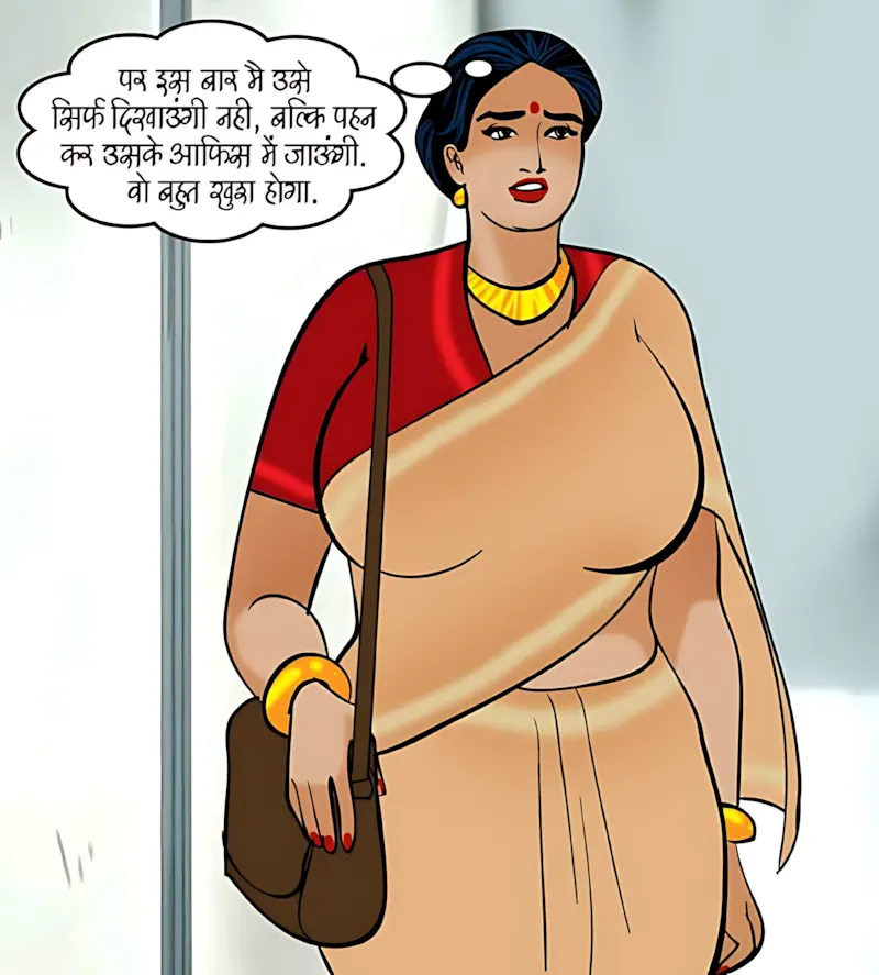 Velamma Hindi Episodes – वेलम्मा हिंदी - 80. Velamma Episode 80 Hindi – Sexy safaiwali (सैक्सी सफाइवाली) - Page 21
