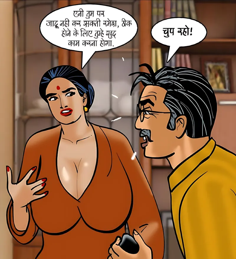 Velamma Hindi Episodes – वेलम्मा हिंदी - 85. Velamma Episode 85 Hindi – Angara badan (अंगारा बदन) - Page 34