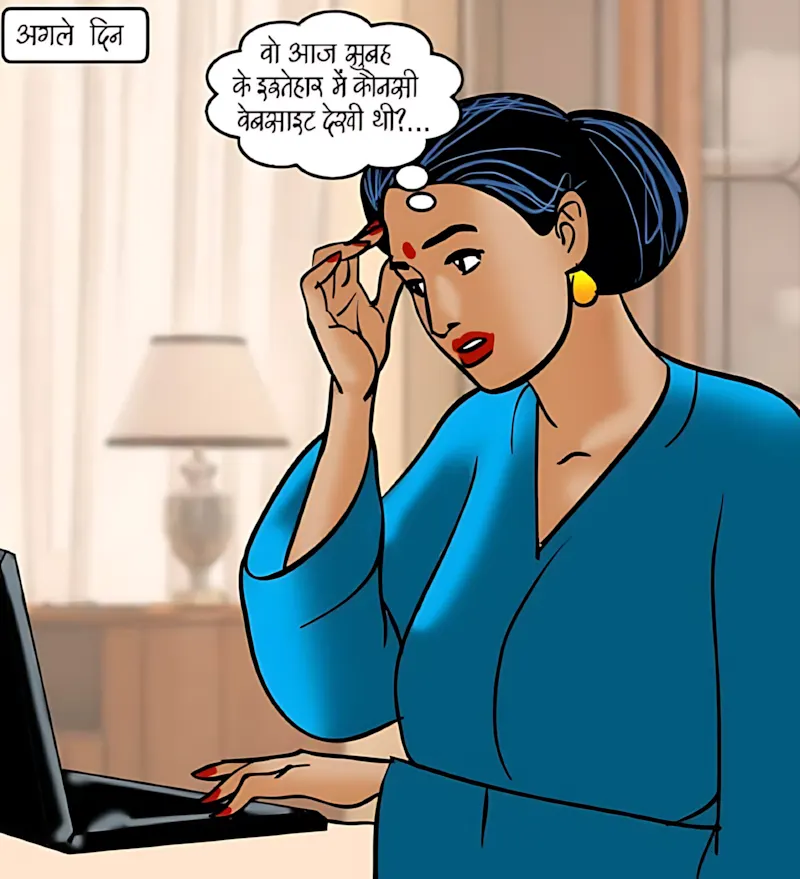Velamma Hindi Episodes – वेलम्मा हिंदी - 85. Velamma Episode 85 Hindi – Angara badan (अंगारा बदन) - Page 36