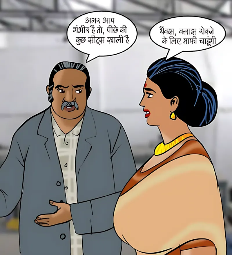 Velamma Hindi Episodes – वेलम्मा हिंदी - 85. Velamma Episode 85 Hindi – Angara badan (अंगारा बदन) - Page 50