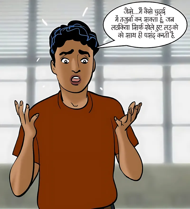 Velamma Hindi Episodes – वेलम्मा हिंदी - 85. Velamma Episode 85 Hindi – Angara badan (अंगारा बदन) - Page 80