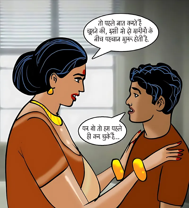 Velamma Hindi Episodes – वेलम्मा हिंदी - 85. Velamma Episode 85 Hindi – Angara badan (अंगारा बदन) - Page 82