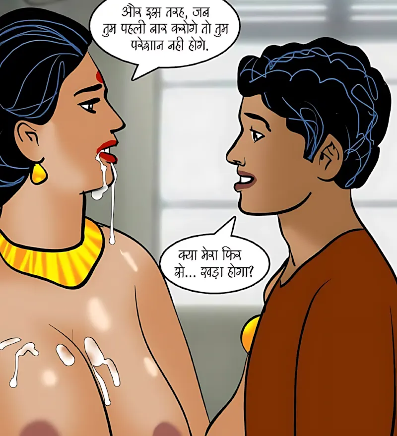 Velamma Hindi Episodes – वेलम्मा हिंदी - 85. Velamma Episode 85 Hindi – Angara badan (अंगारा बदन) - Page 130