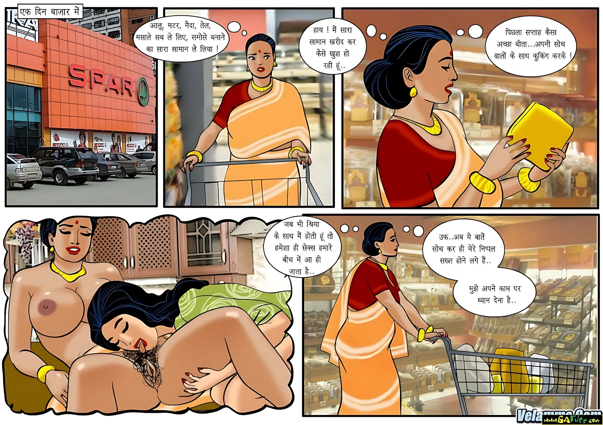 Velamma Hindi Episodes – वेलम्मा हिंदी - 25. Velamma Episode 25 Hindi – Dabang Babu (दबंग बाबू) - Page 2