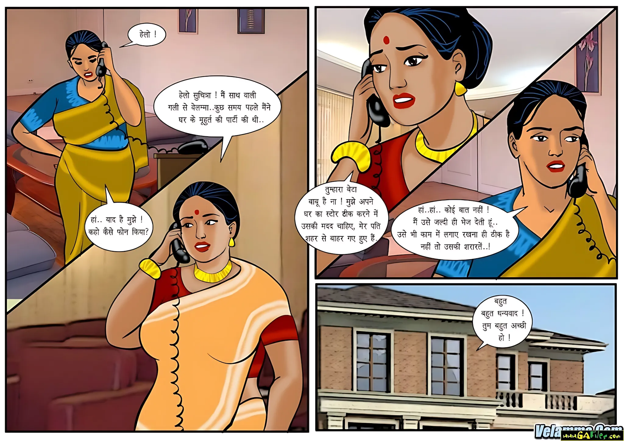 Velamma Hindi Episodes – वेलम्मा हिंदी - 25. Velamma Episode 25 Hindi – Dabang Babu (दबंग बाबू) - Page 13