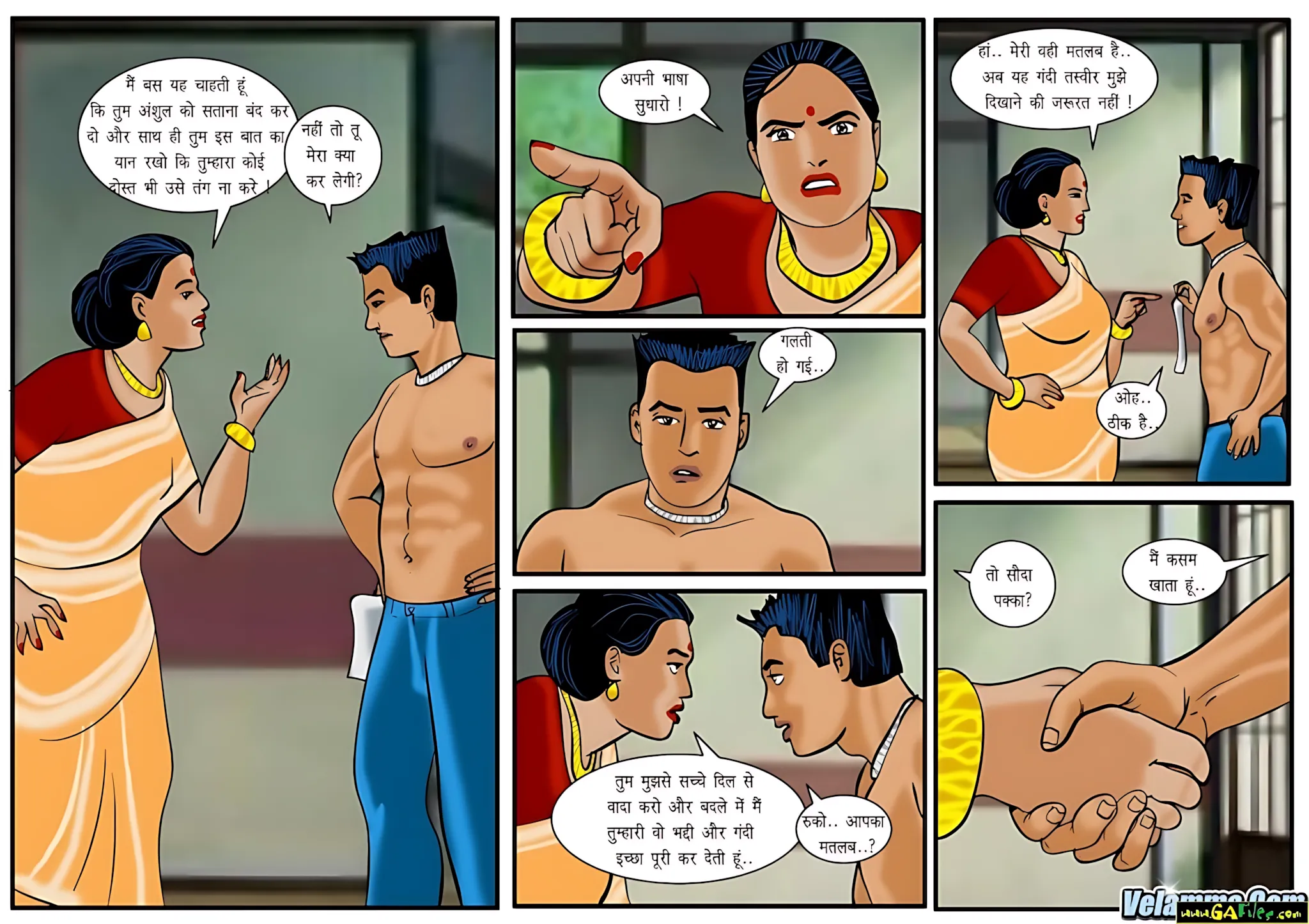 Velamma Hindi Episodes – वेलम्मा हिंदी - 25. Velamma Episode 25 Hindi – Dabang Babu (दबंग बाबू) - Page 20