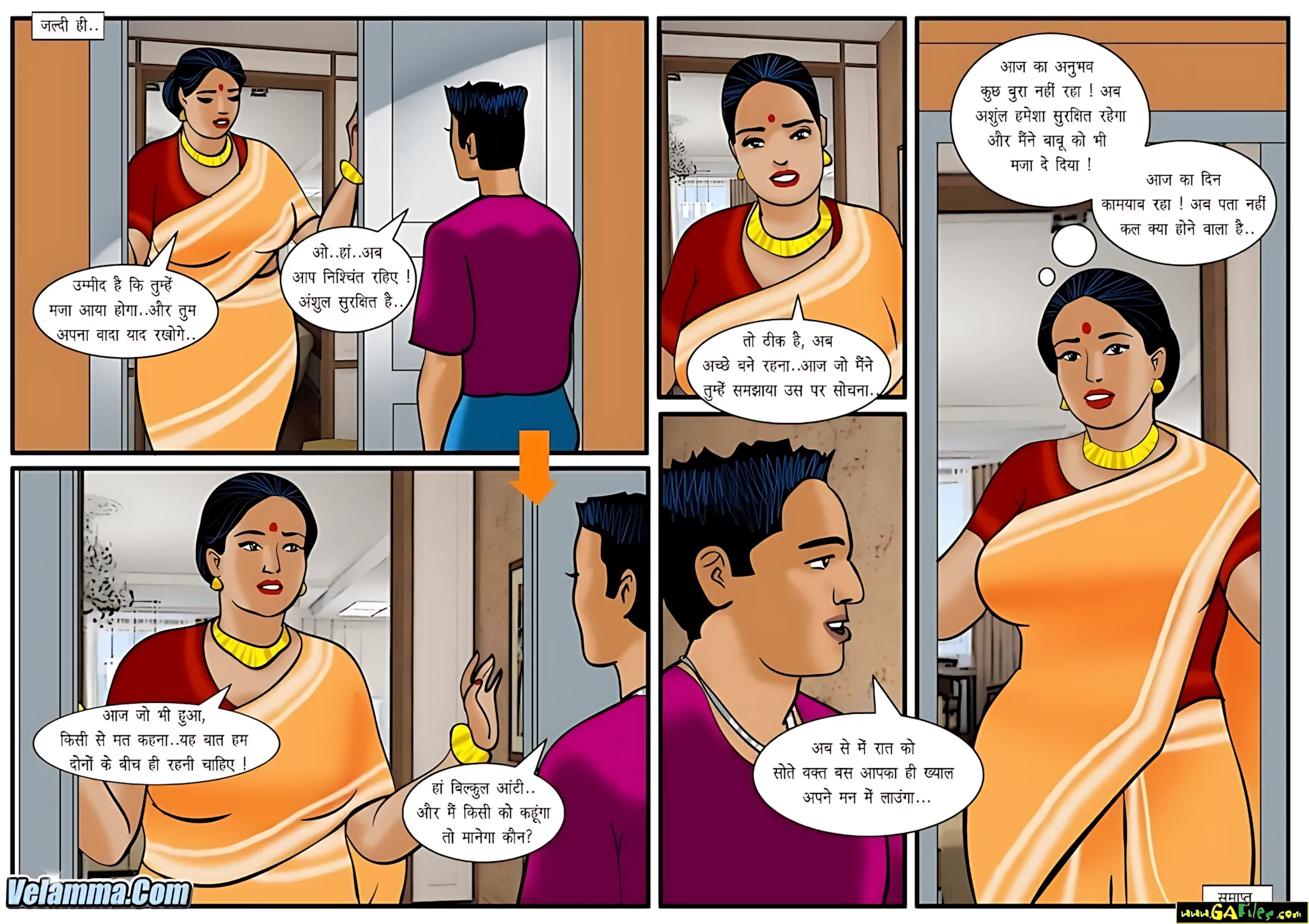 Velamma Hindi Episodes – वेलम्मा हिंदी - 25. Velamma Episode 25 Hindi – Dabang Babu (दबंग बाबू) - Page 31