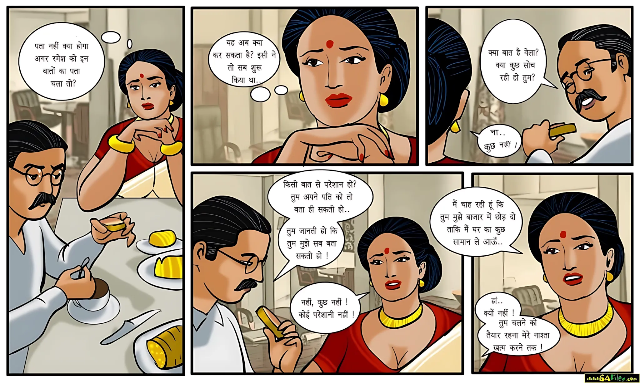 Velamma Hindi Episodes – वेलम्मा हिंदी - 12. Velamma Episode 12 Hindi – Nai Shuruaat (नई शुरुआत) - Page 4