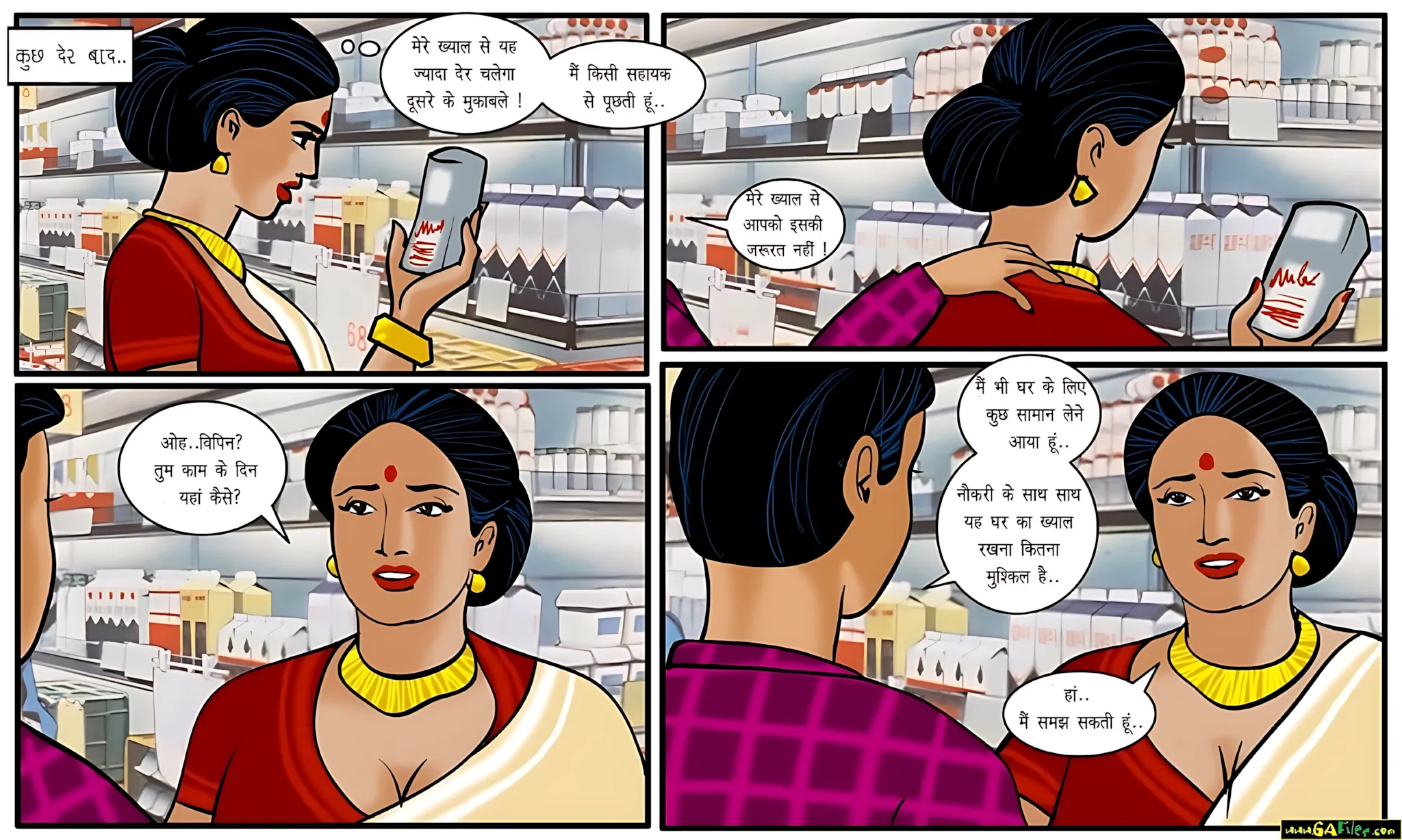 Velamma Hindi Episodes – वेलम्मा हिंदी - 12. Velamma Episode 12 Hindi – Nai Shuruaat (नई शुरुआत) - Page 5