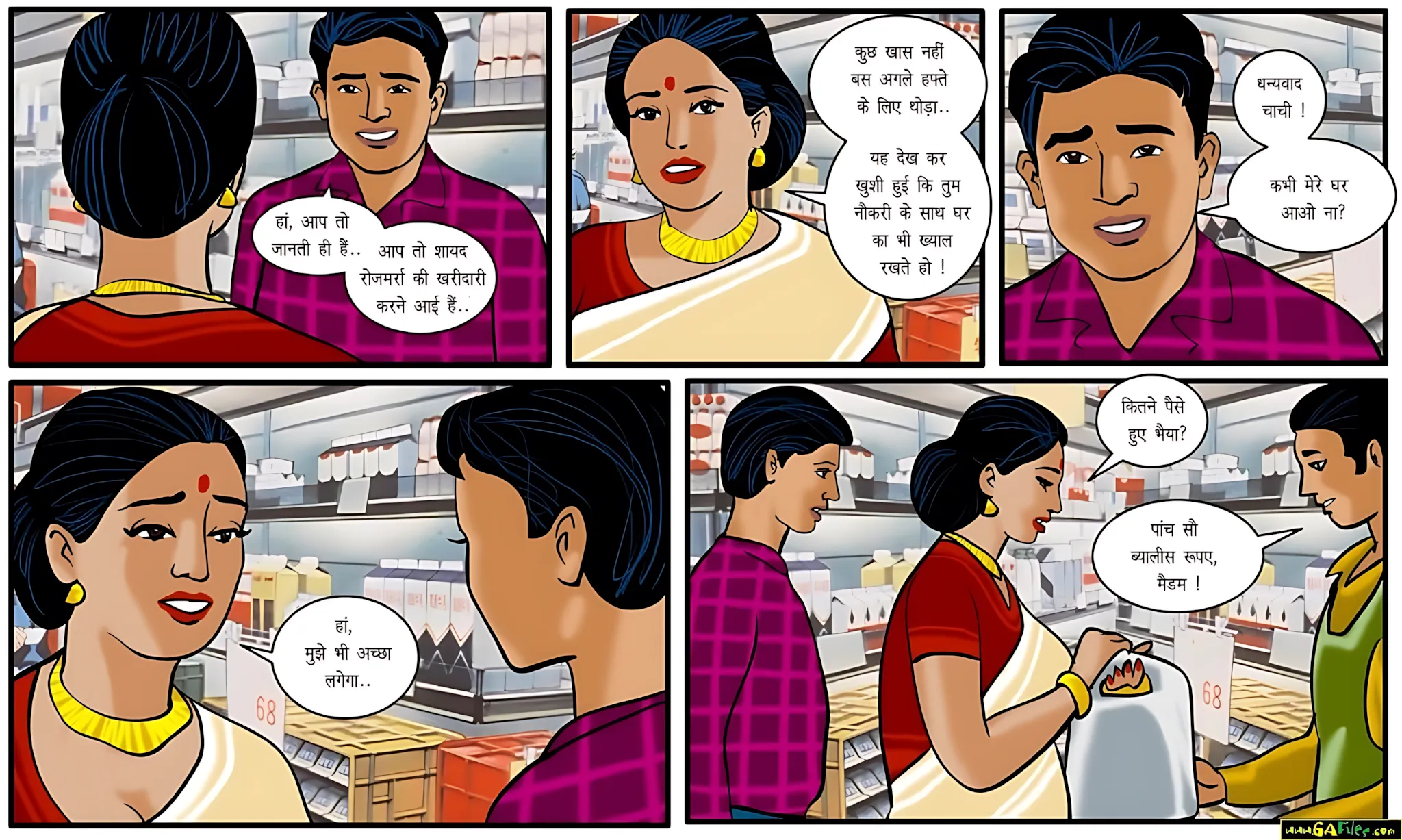 Velamma Hindi Episodes – वेलम्मा हिंदी - 12. Velamma Episode 12 Hindi – Nai Shuruaat (नई शुरुआत) - Page 6