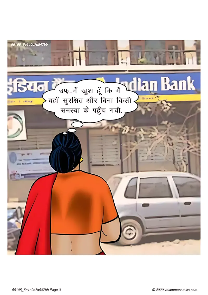 Velamma Hindi Episodes – वेलम्मा हिंदी - 65. Velamma Episode 65 Hindi – Bank Vault me fans gyi (बैंक वॉल्ट में फंस गयी) - Page 3