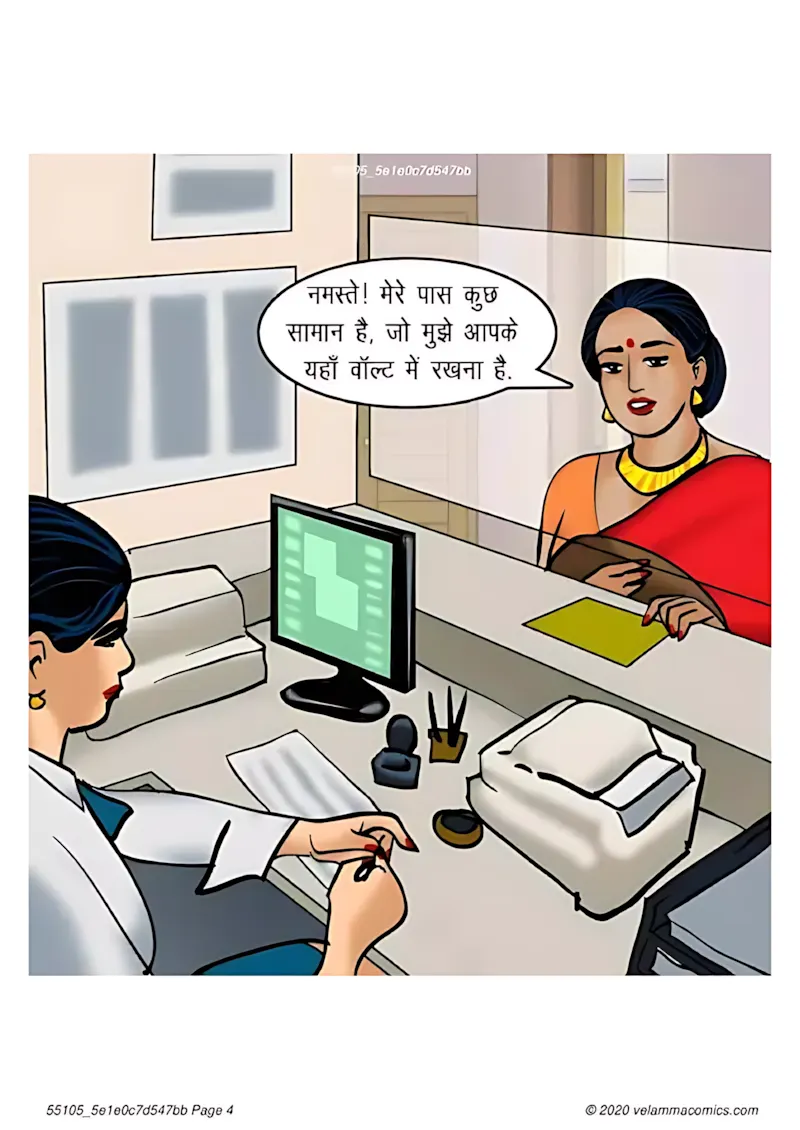 Velamma Hindi Episodes – वेलम्मा हिंदी - 65. Velamma Episode 65 Hindi – Bank Vault me fans gyi (बैंक वॉल्ट में फंस गयी) - Page 4