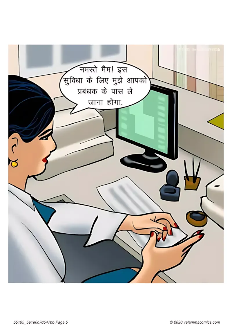 Velamma Hindi Episodes – वेलम्मा हिंदी - 65. Velamma Episode 65 Hindi – Bank Vault me fans gyi (बैंक वॉल्ट में फंस गयी) - Page 5